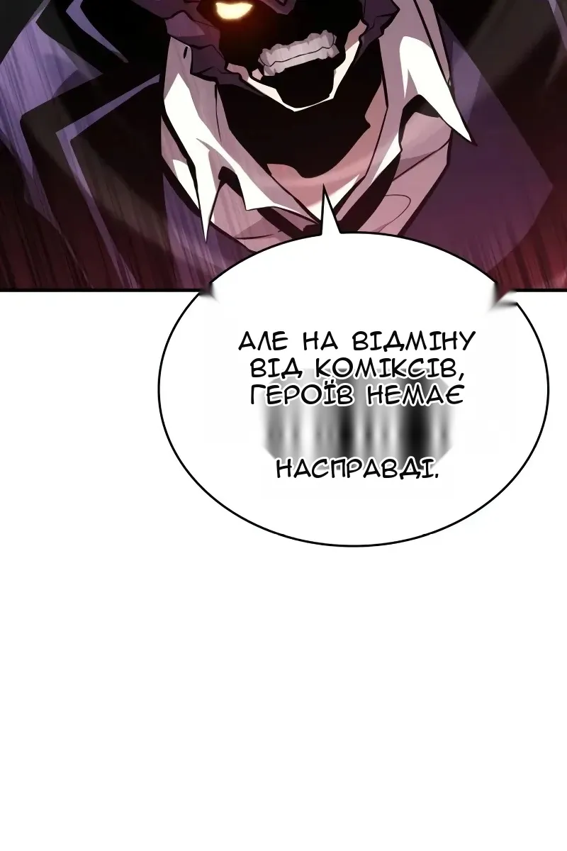 Сторінка 159
