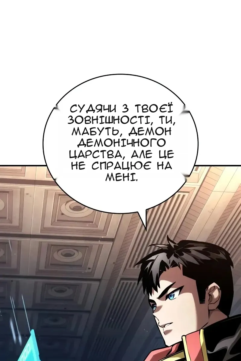 Сторінка 166