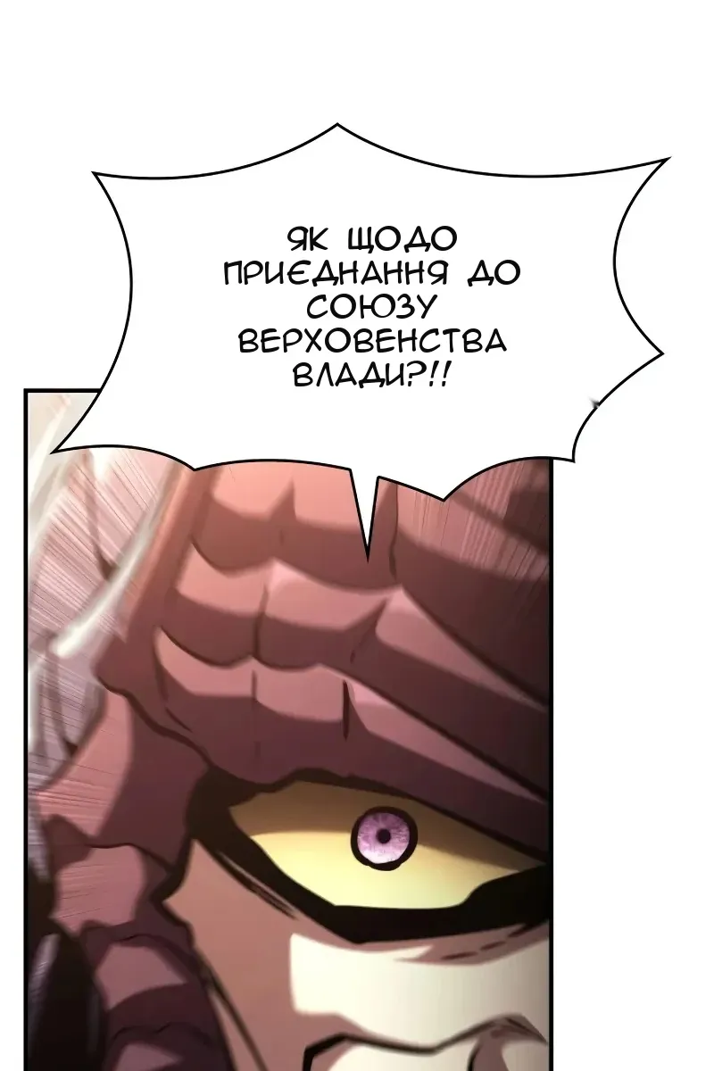 Сторінка 175