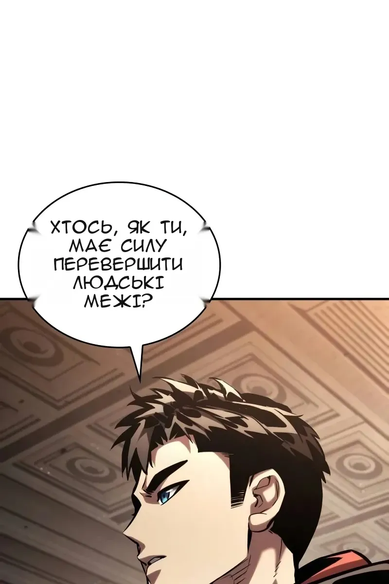 Сторінка 177
