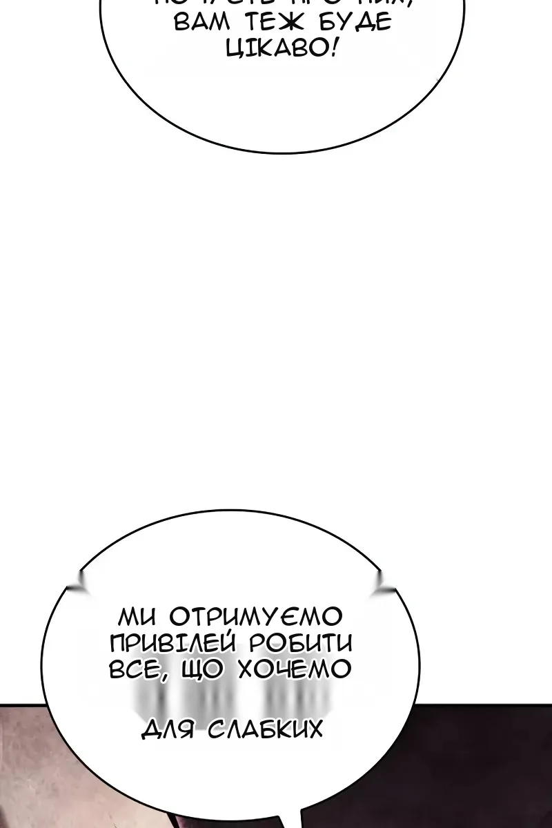 Сторінка 184