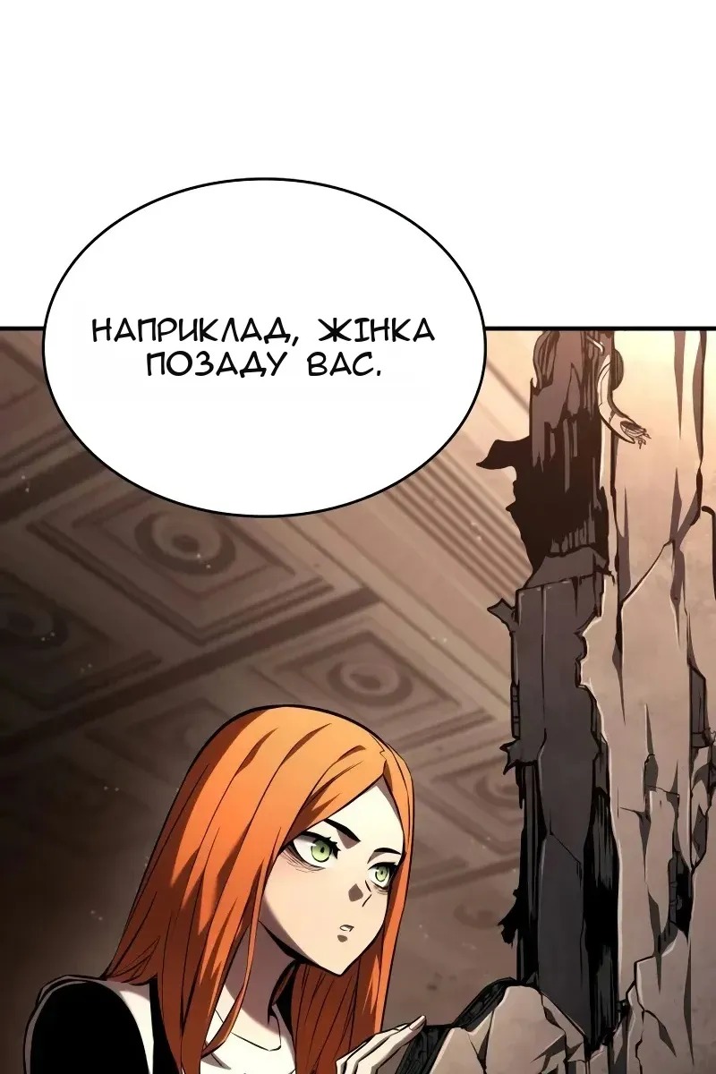 Сторінка 188