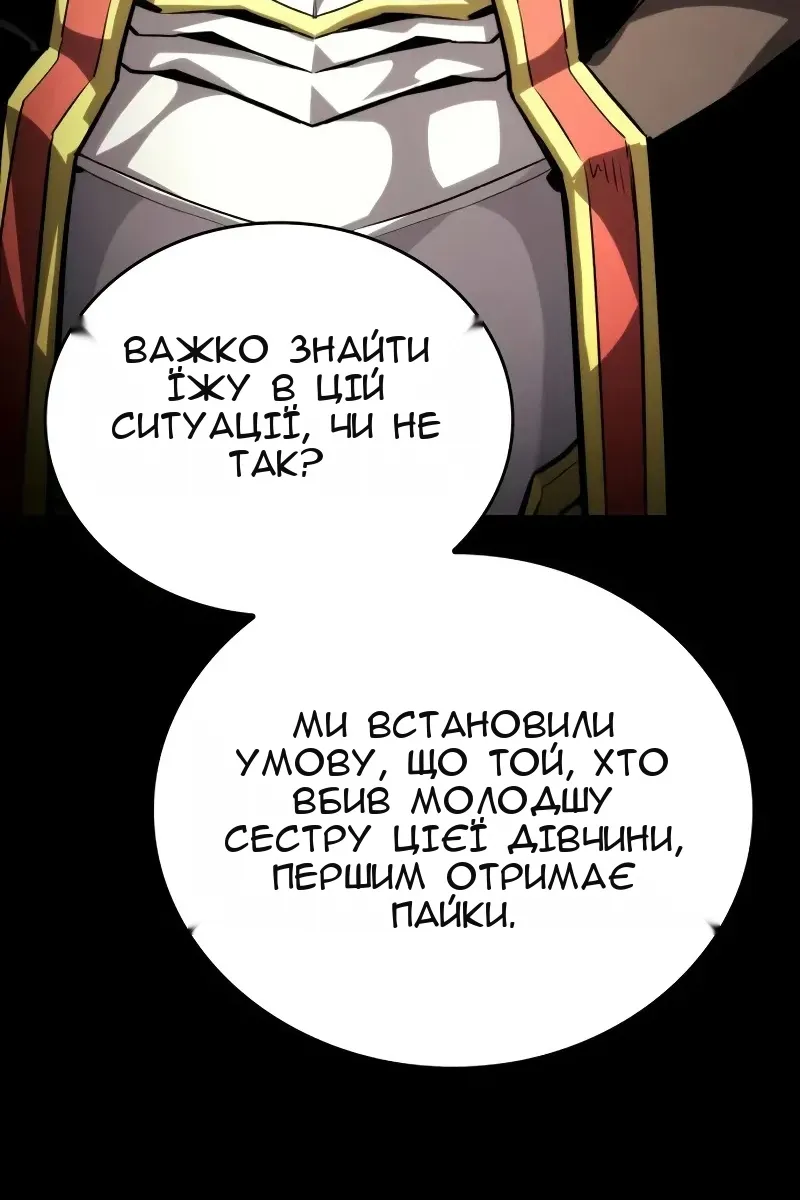 Сторінка 191
