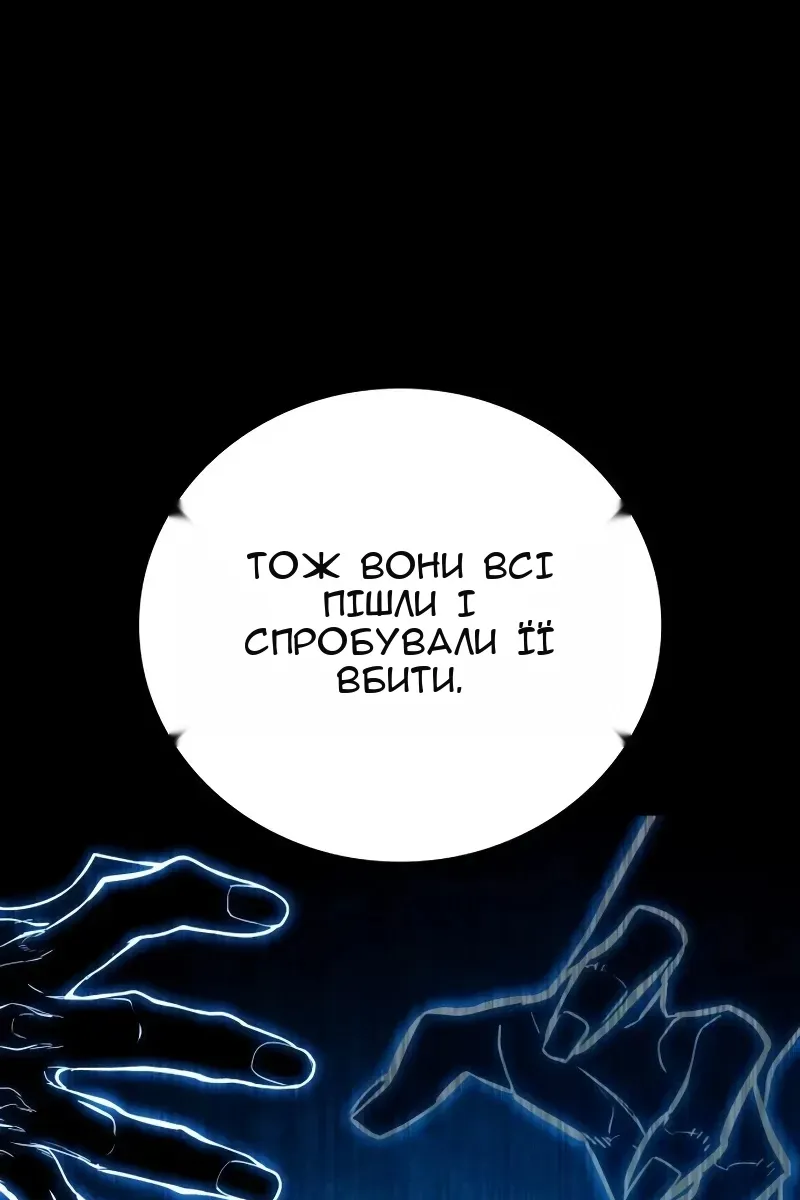 Сторінка 192