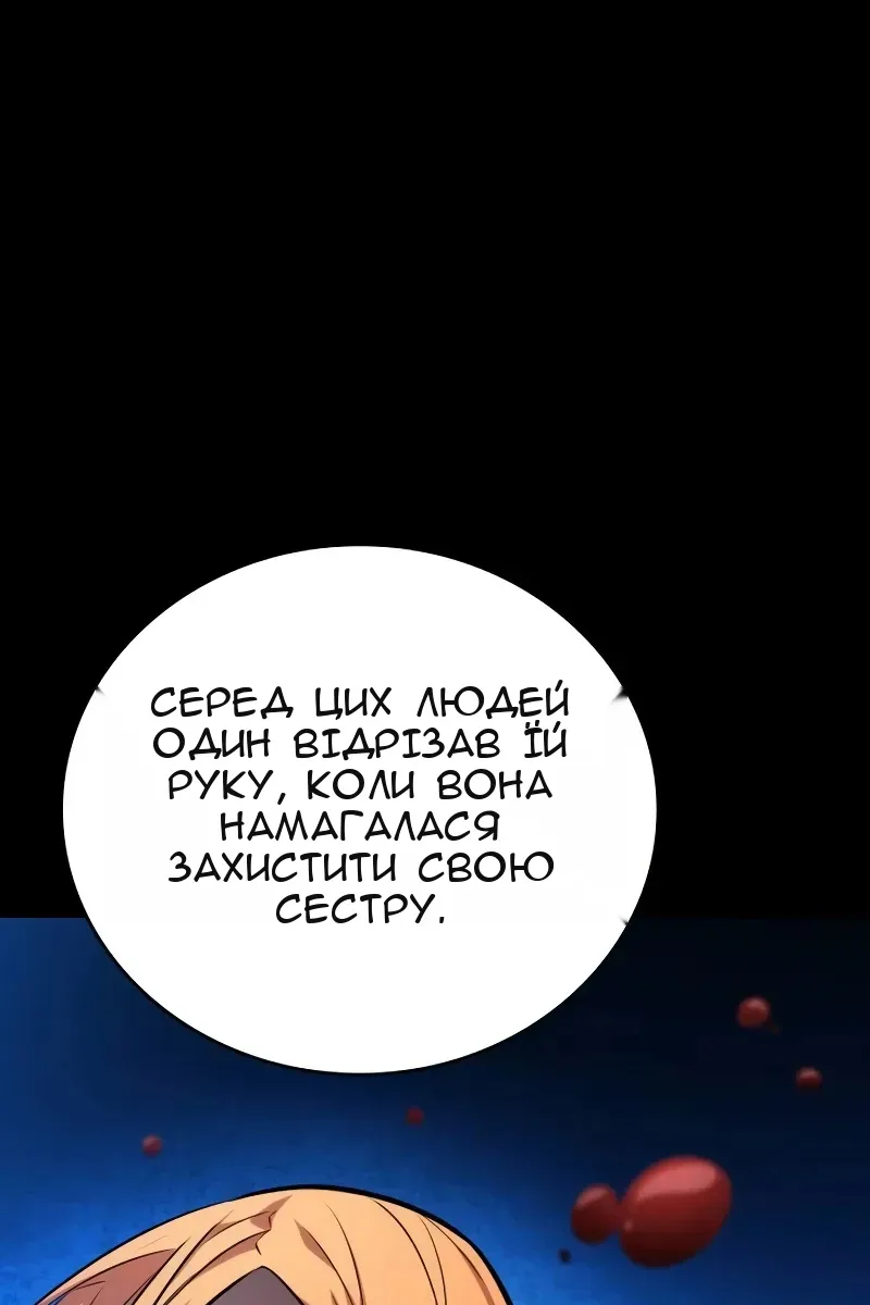 Сторінка 194