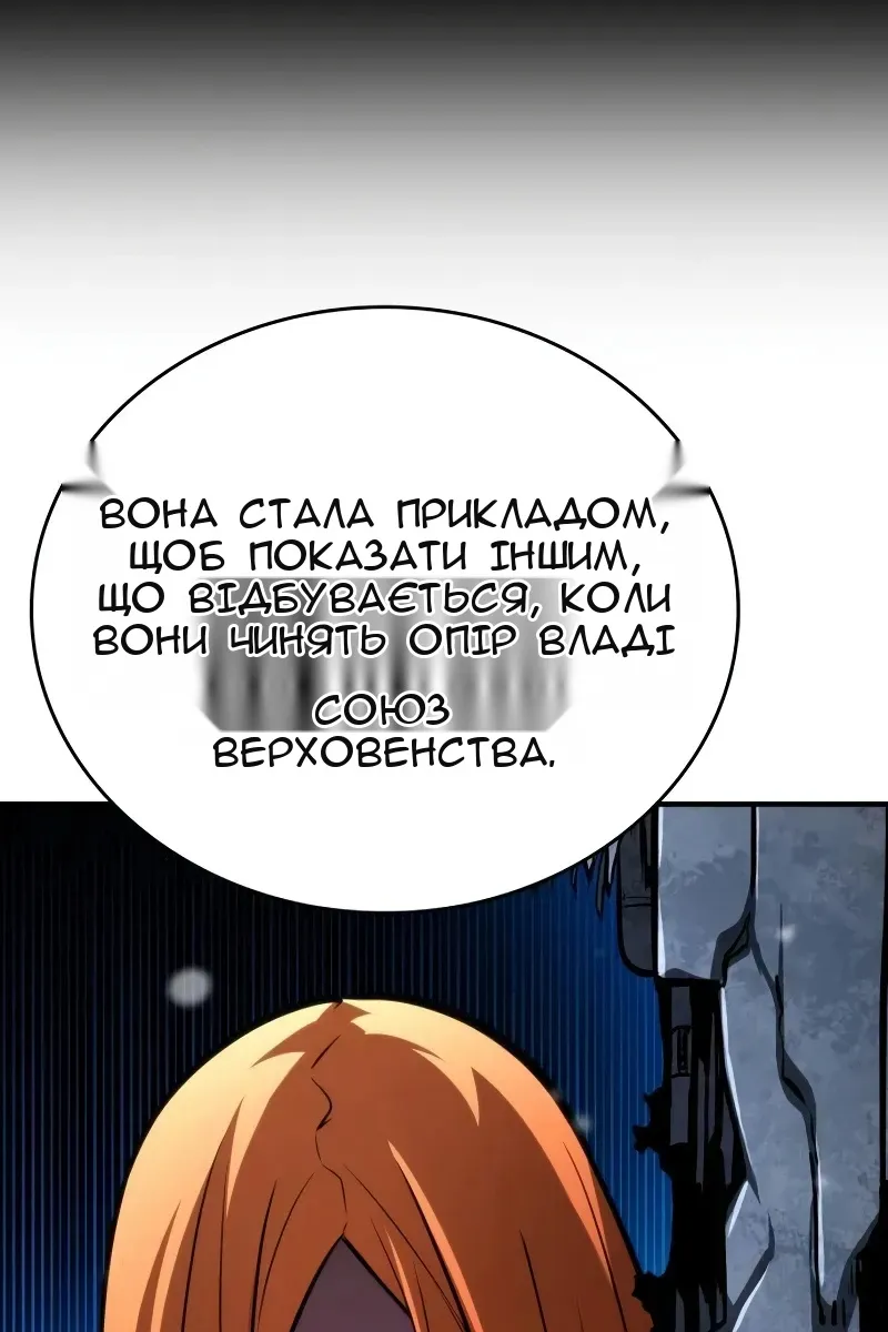 Сторінка 198