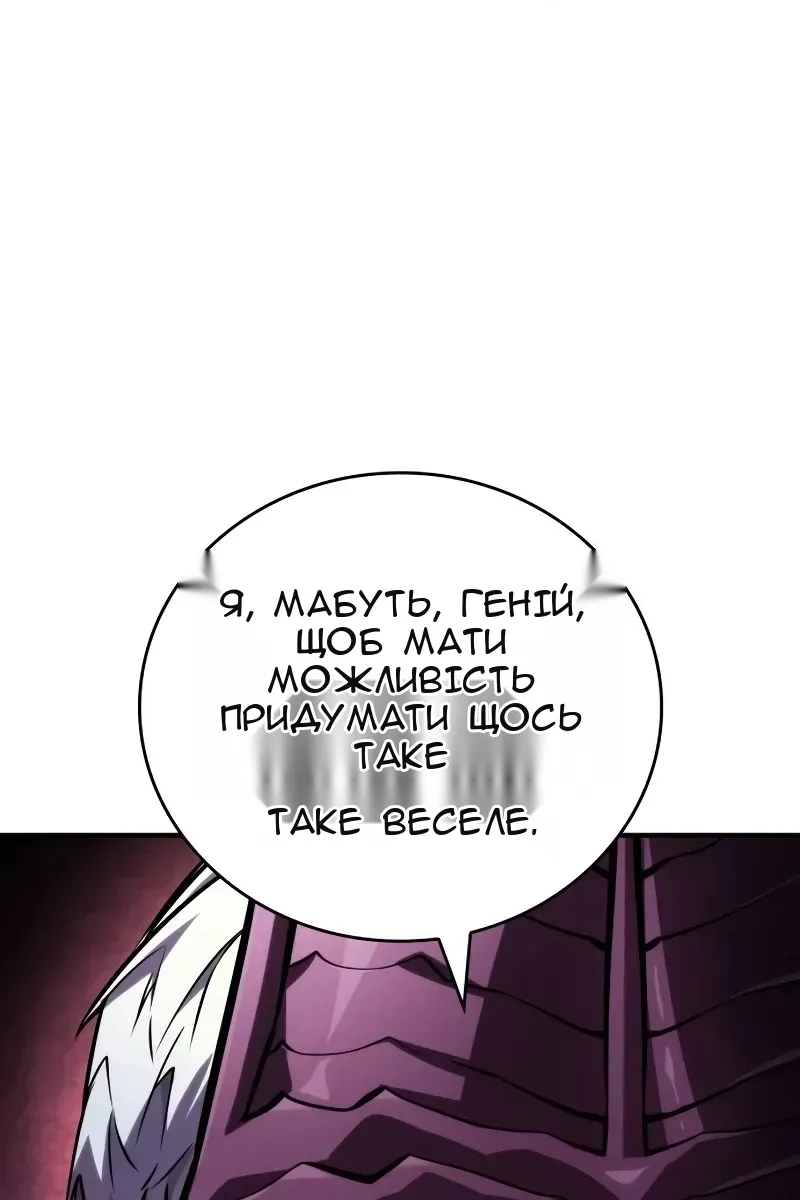 Сторінка 200