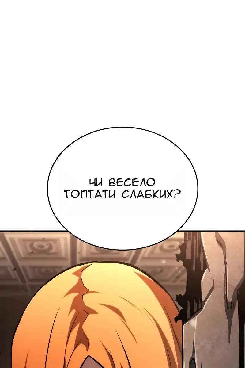 Сторінка 202