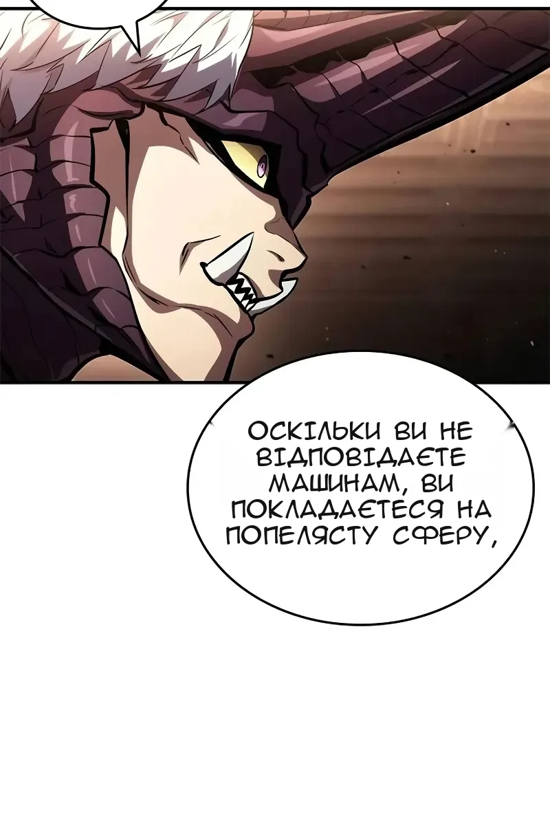 Сторінка 204