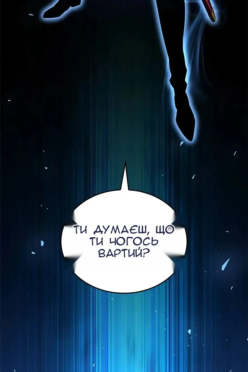 Сторінка 207
