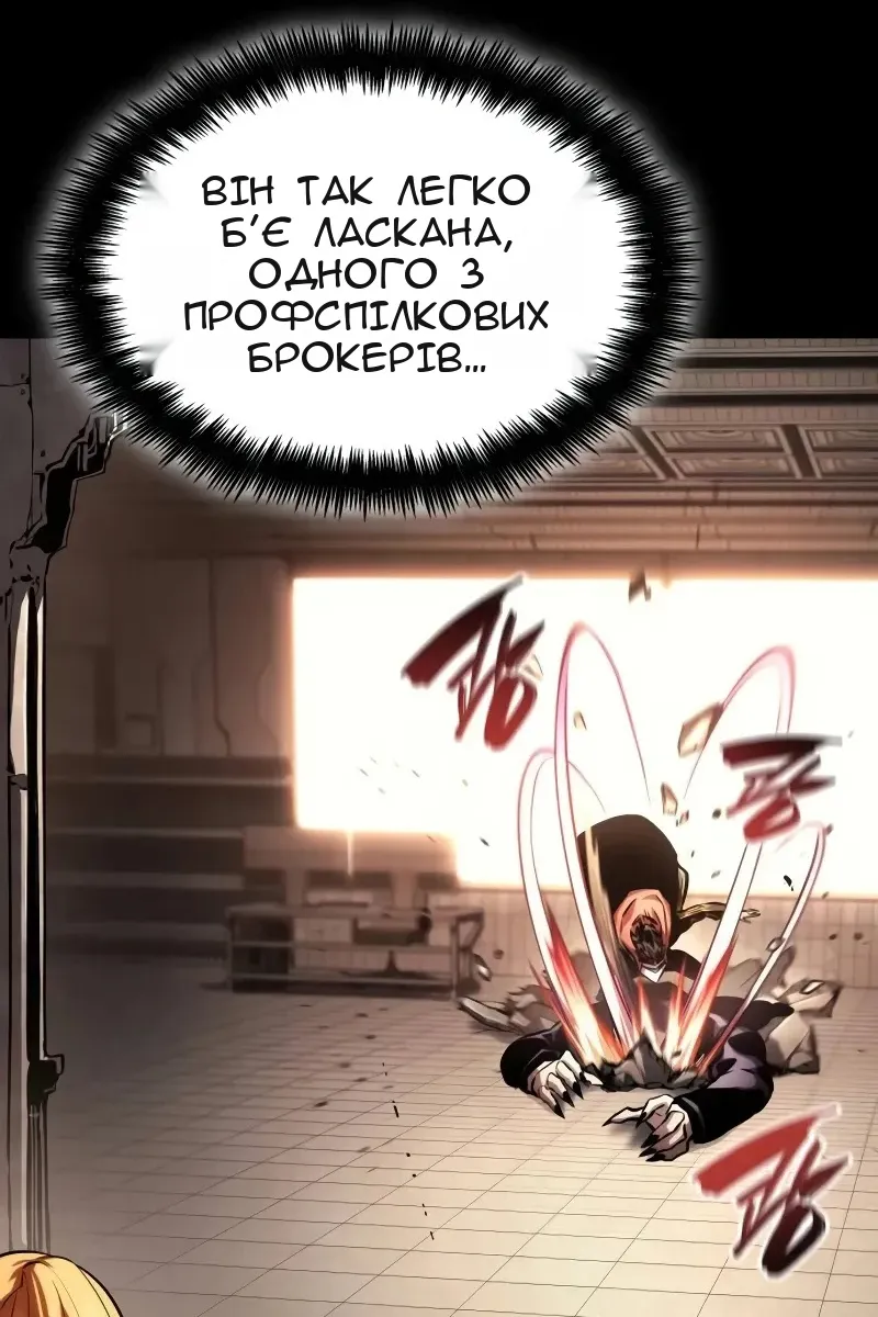 Сторінка 219