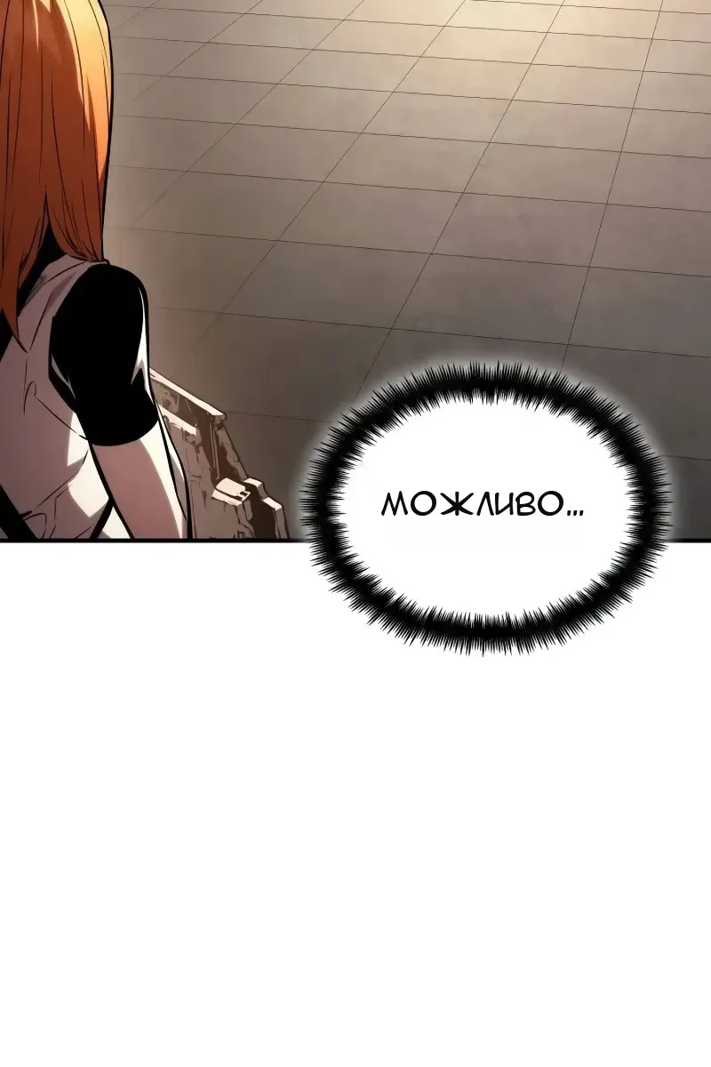 Сторінка 220