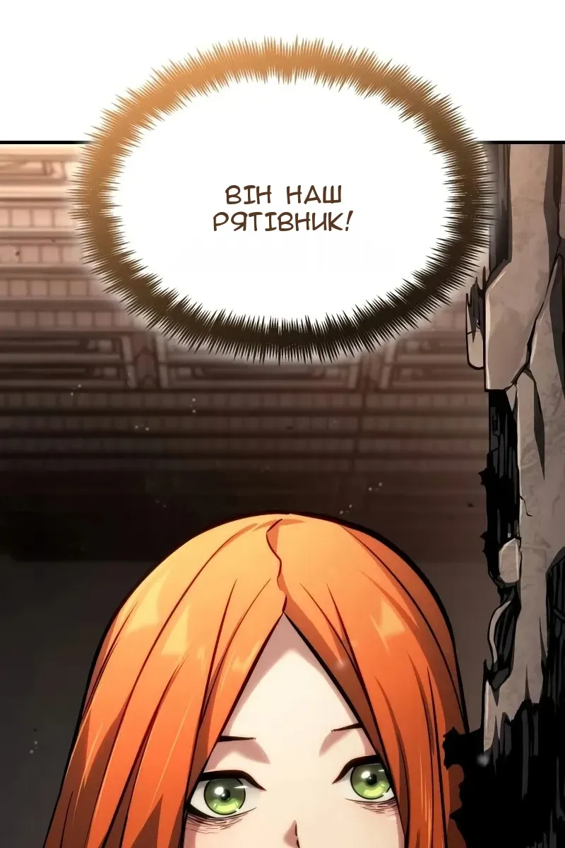 Сторінка 221