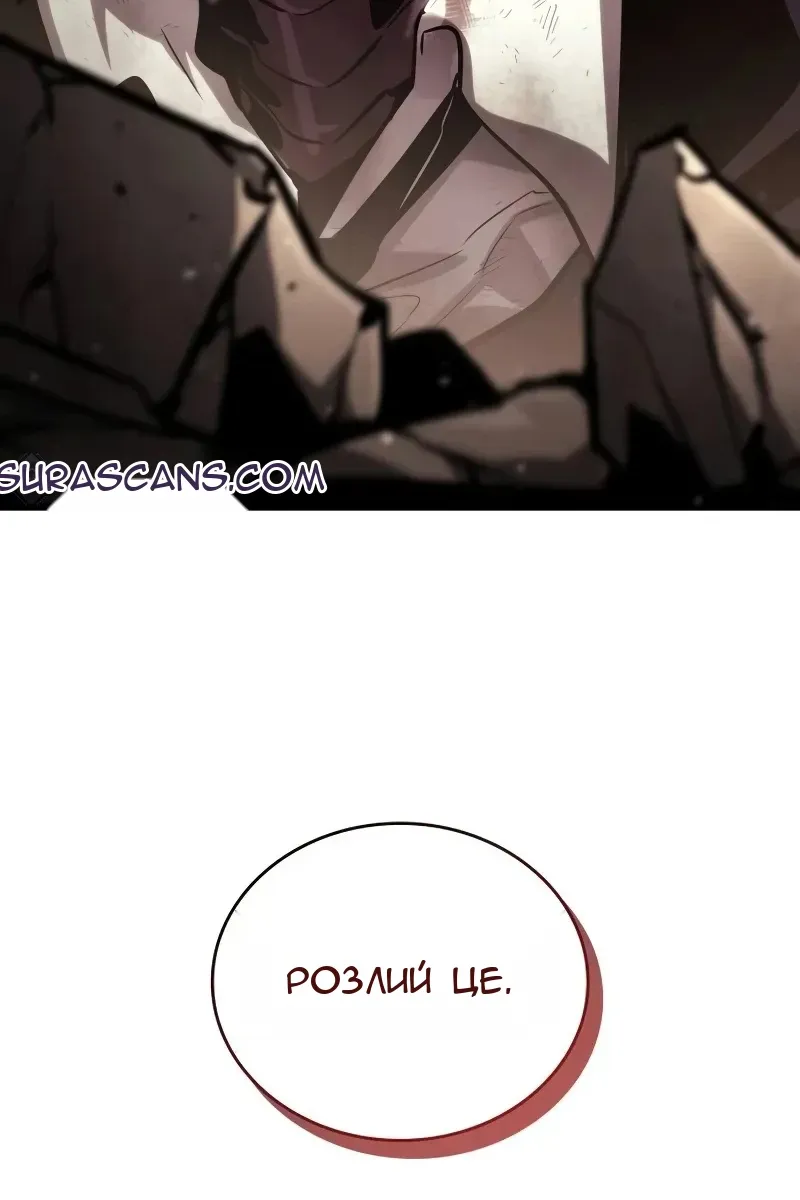 Сторінка 229