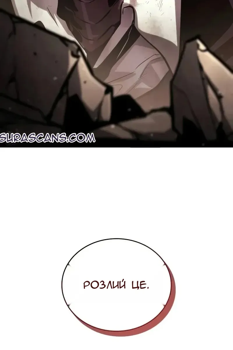 Сторінка 7