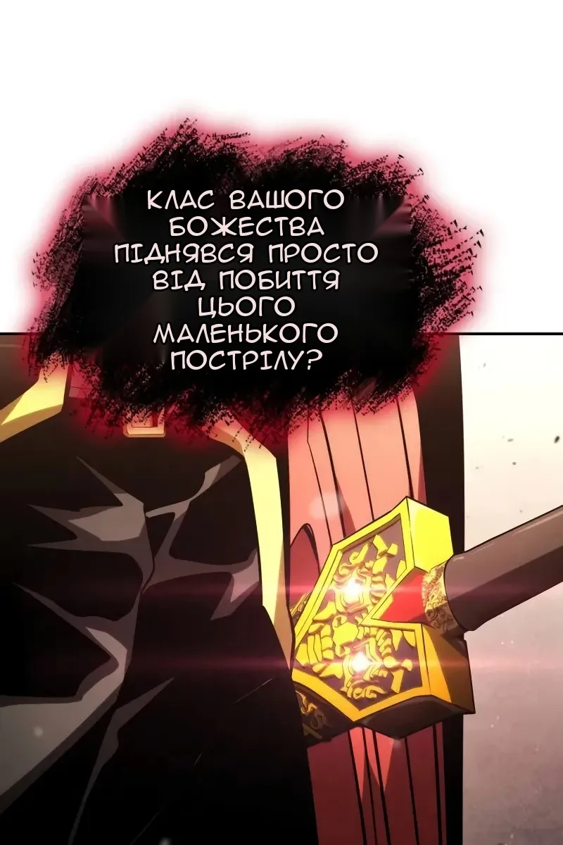 Сторінка 24