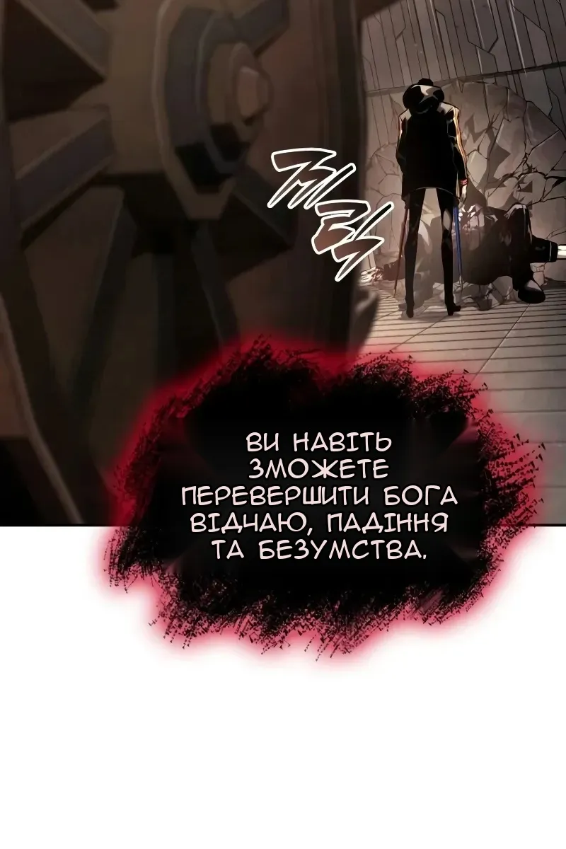 Сторінка 29