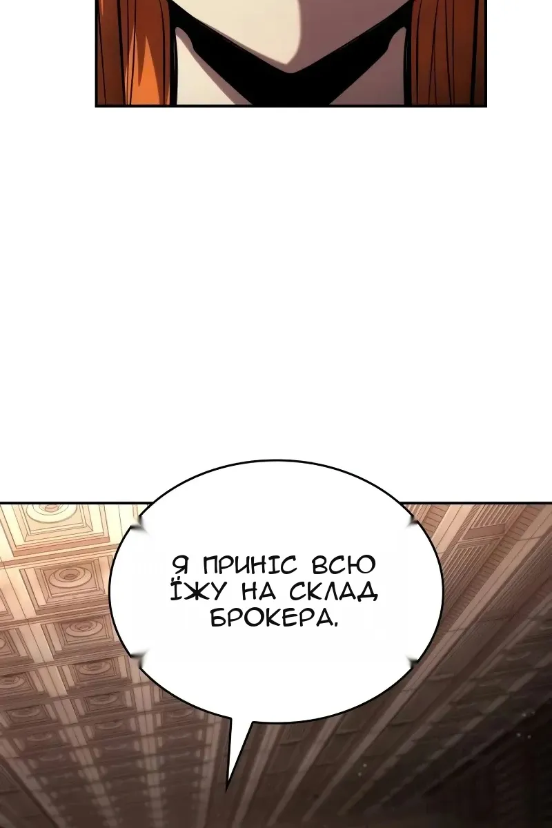 Сторінка 32