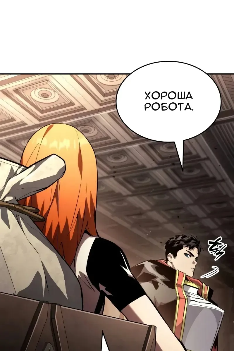 Сторінка 34