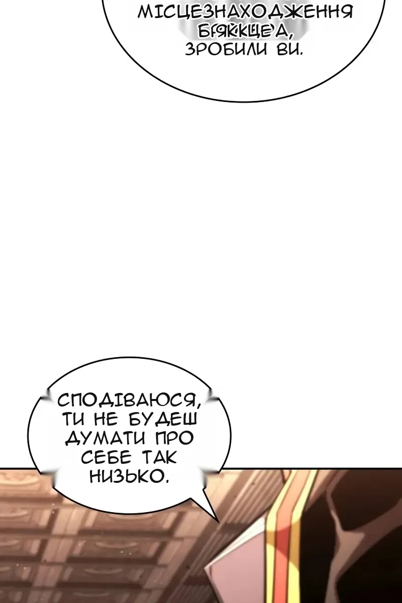 Сторінка 41