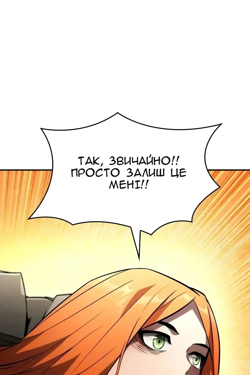 Сторінка 56