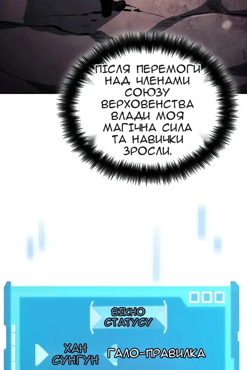 Сторінка 80