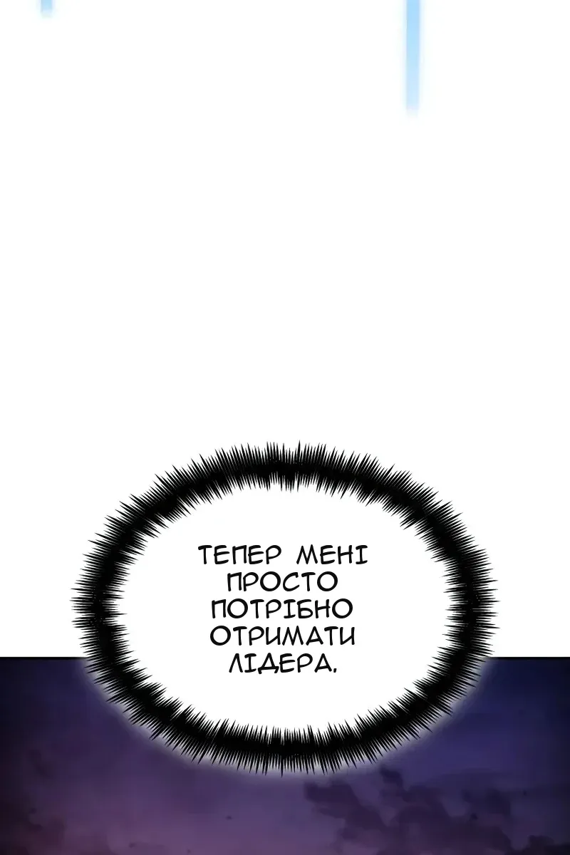 Сторінка 82