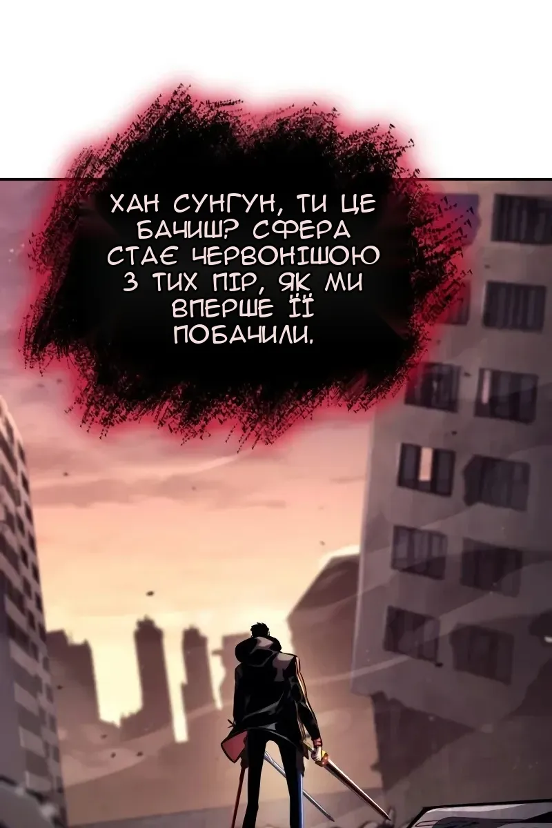 Сторінка 85