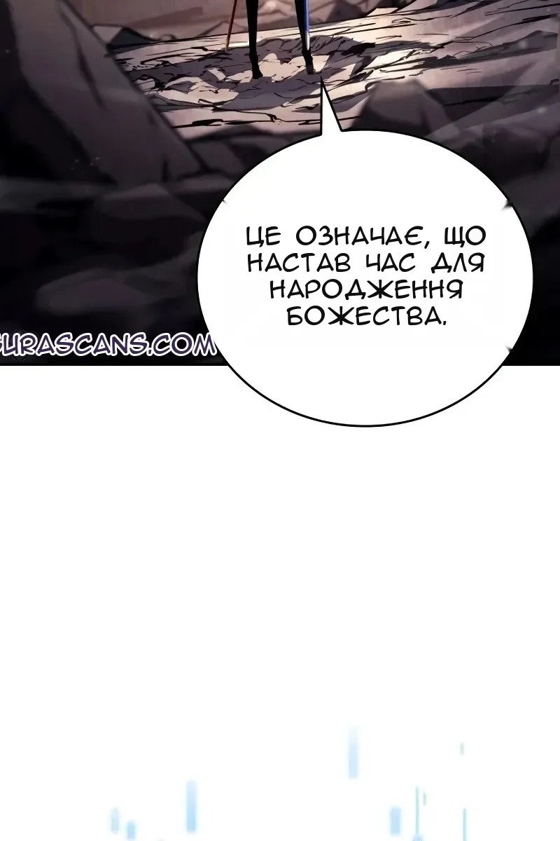 Сторінка 86