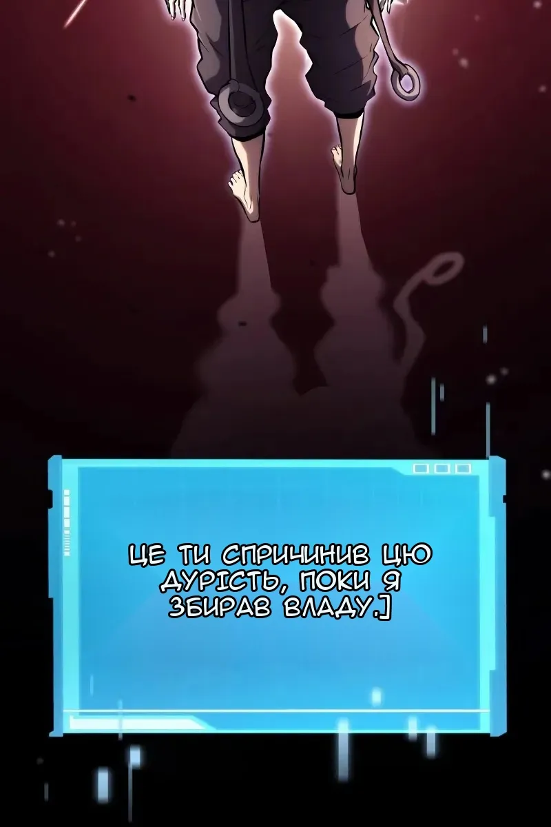 Сторінка 101