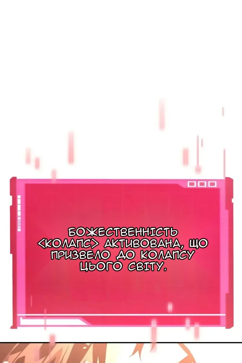 Сторінка 110