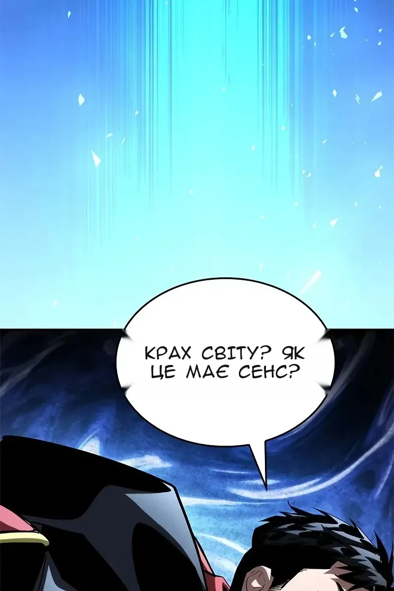 Сторінка 149