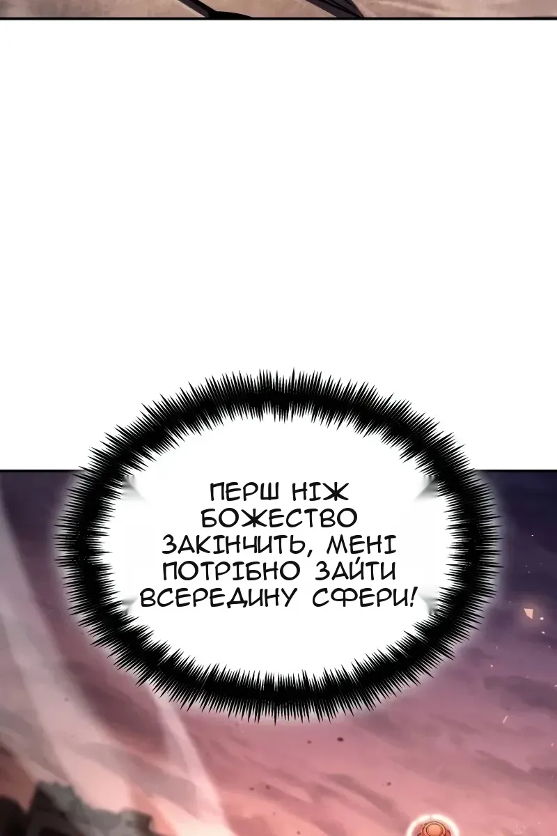 Сторінка 155