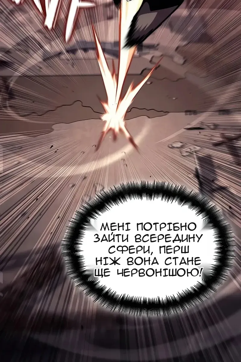 Сторінка 160