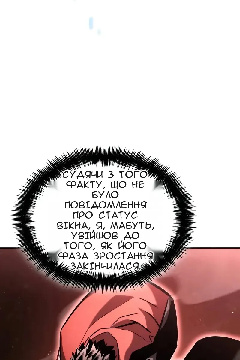 Сторінка 194