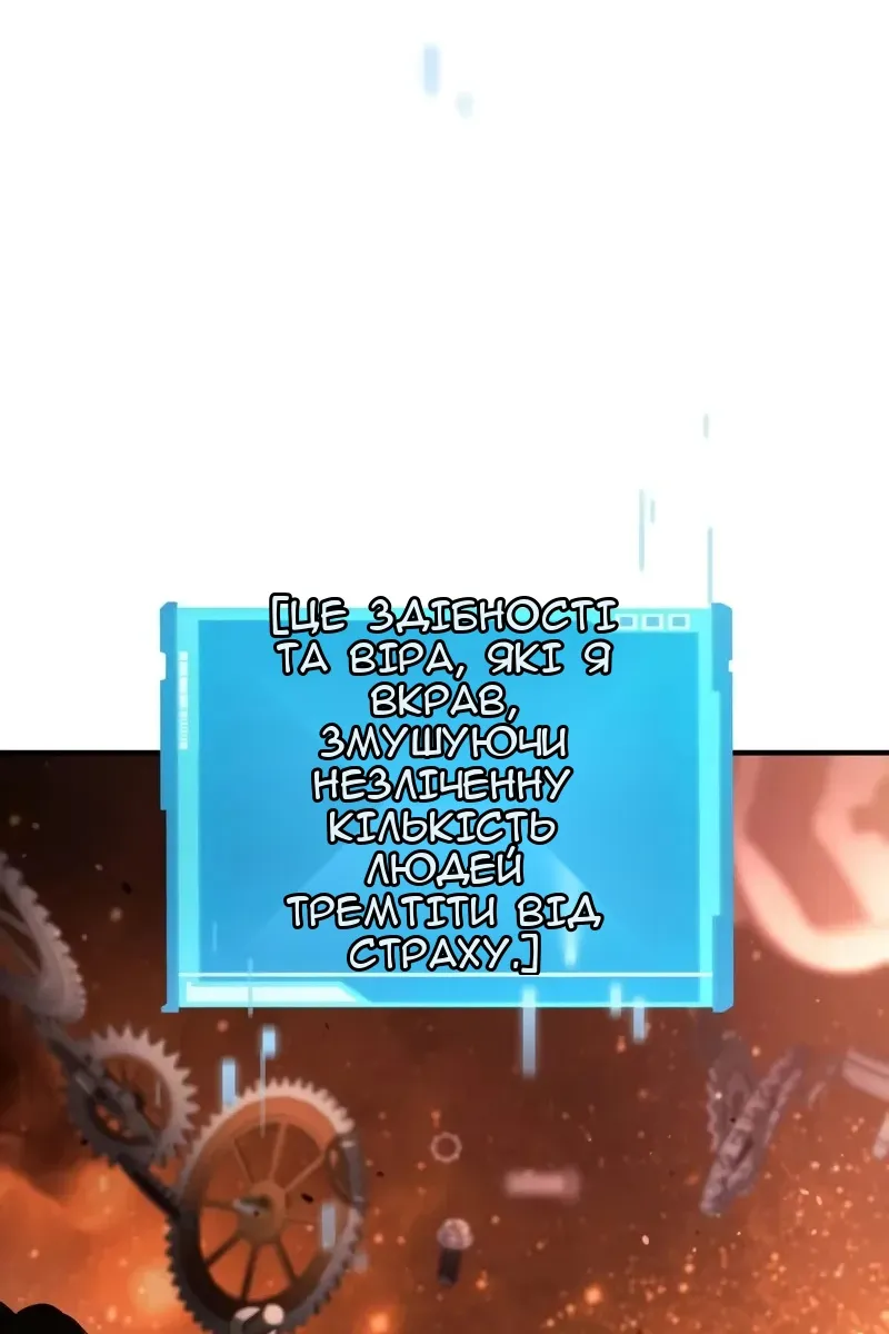 Сторінка 18