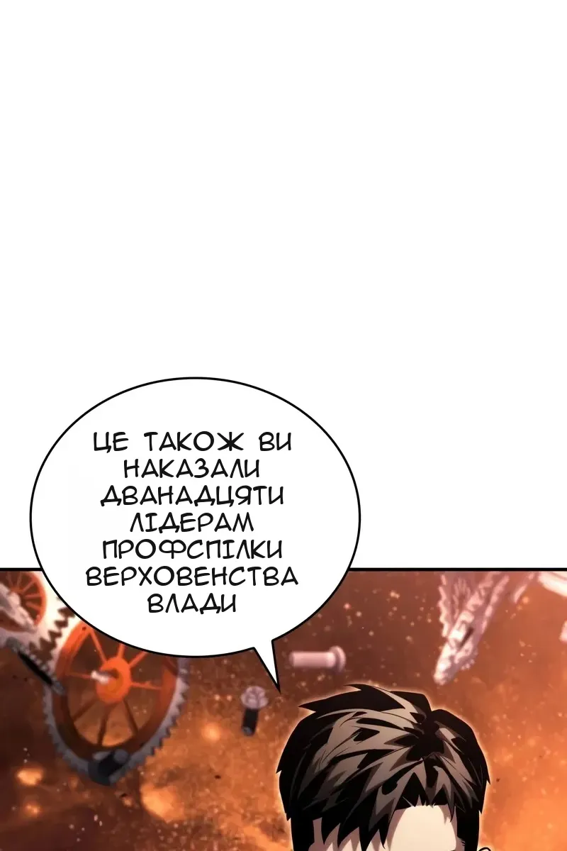 Сторінка 23