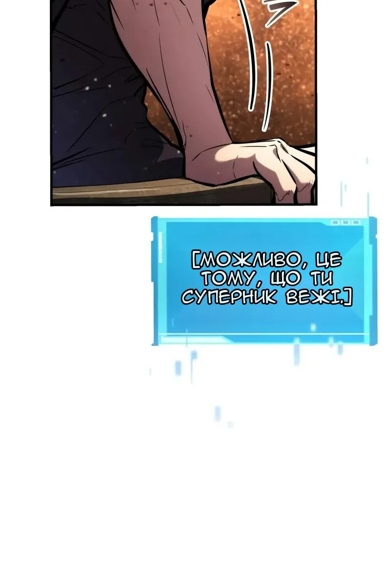 Сторінка 29