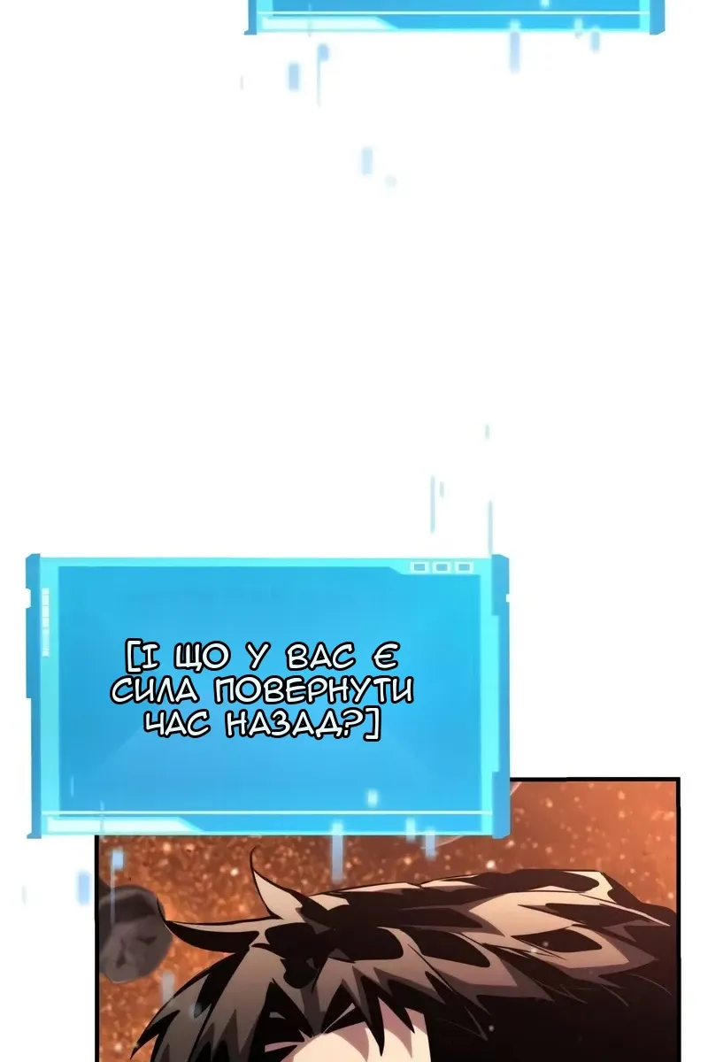 Сторінка 32