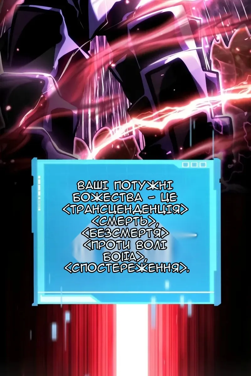 Сторінка 52
