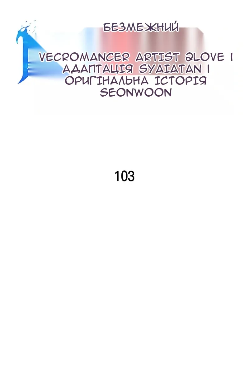 Сторінка 54