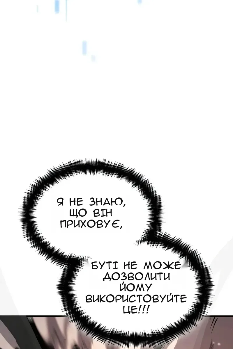 Сторінка 106