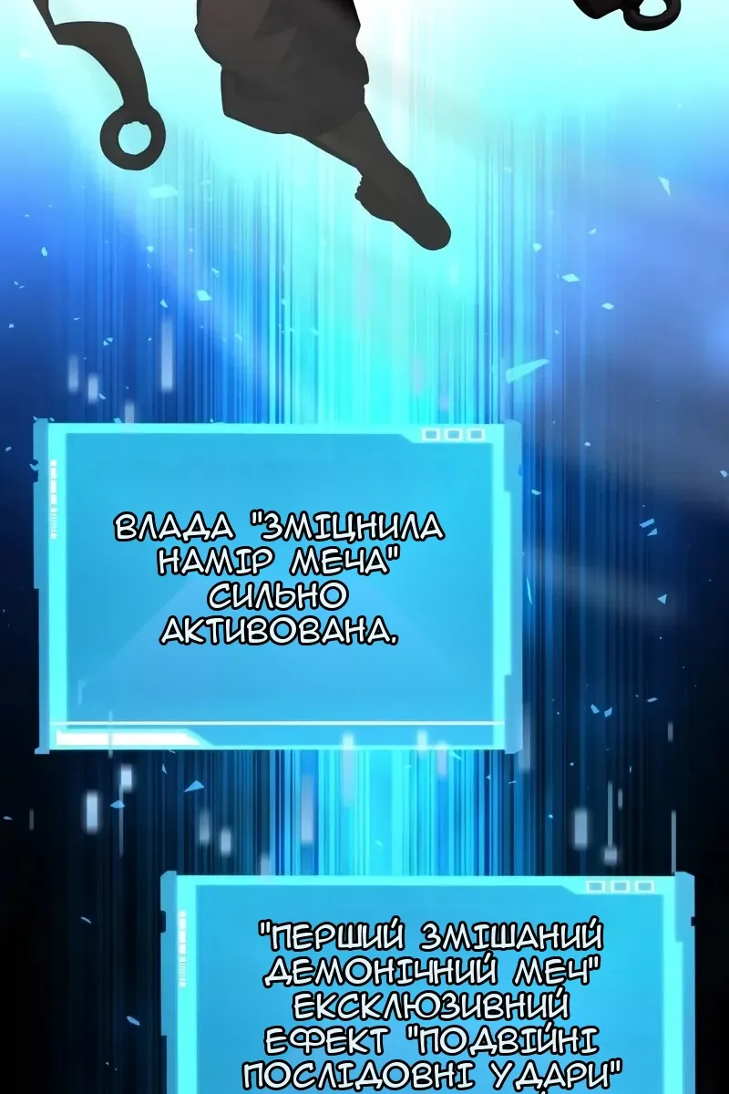 Сторінка 109