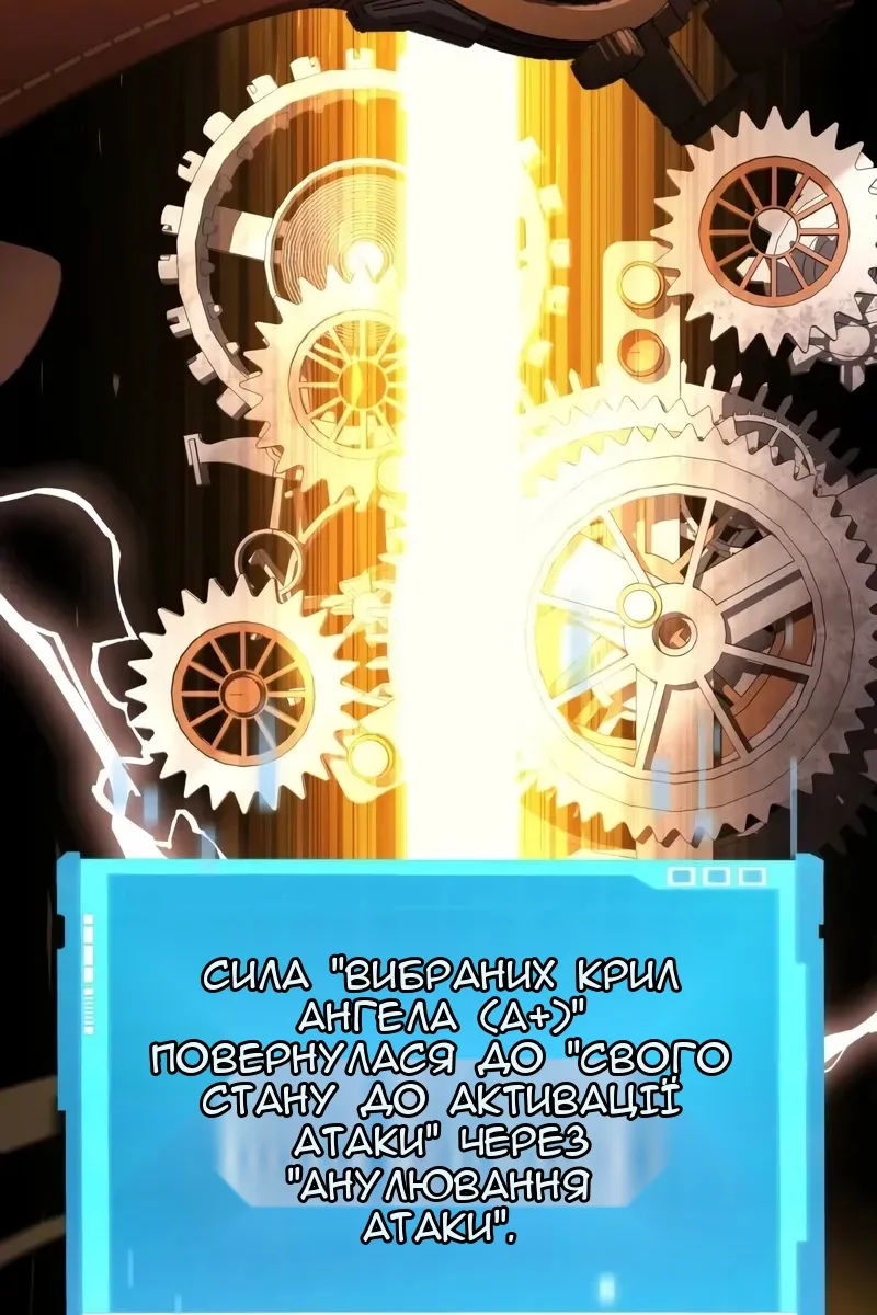 Сторінка 124