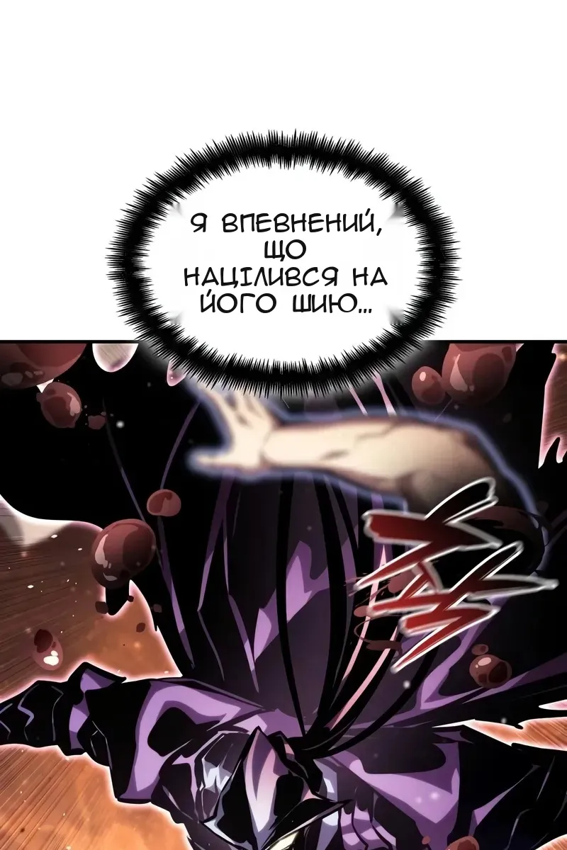 Сторінка 139