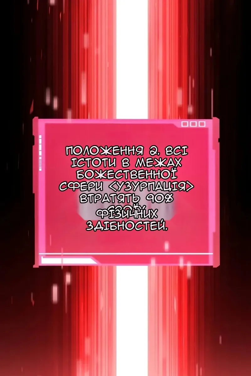 Сторінка 162
