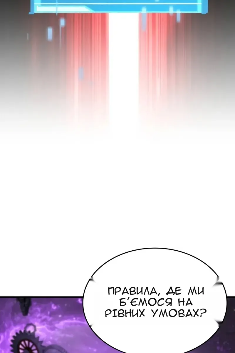 Сторінка 171