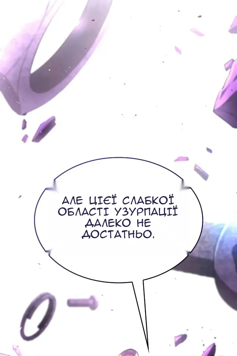 Сторінка 12