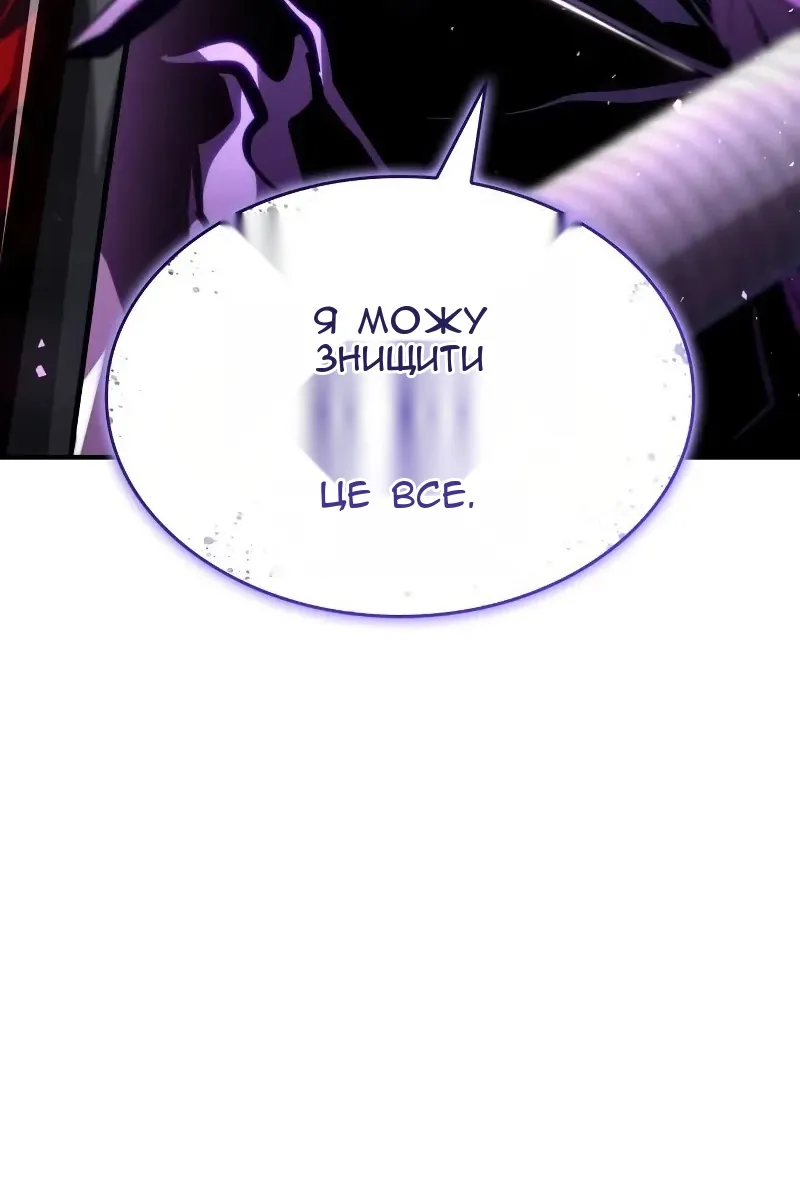 Сторінка 15