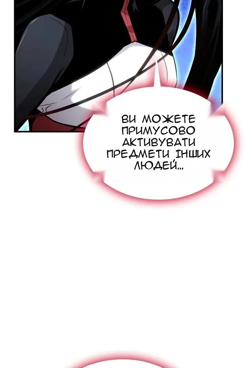 Сторінка 41